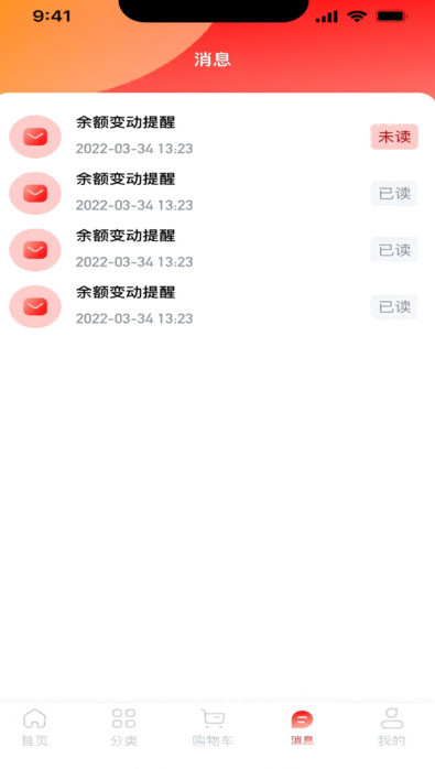 火办网安卓版图1