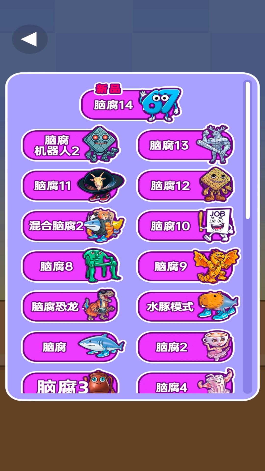 山海经荒野游戏图1