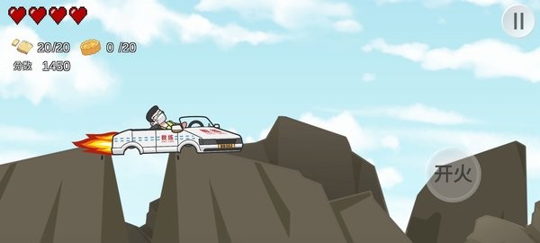 王牌科目三游戏图3