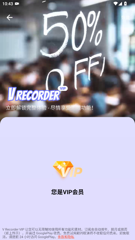 乐秀录屏大师软件图2