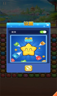 汪喵消消乐游戏图3