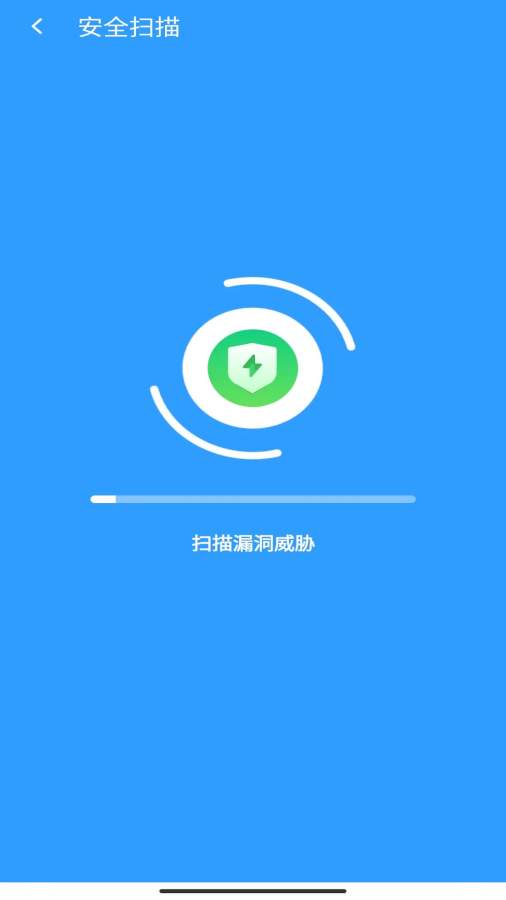 鲁大师清理app