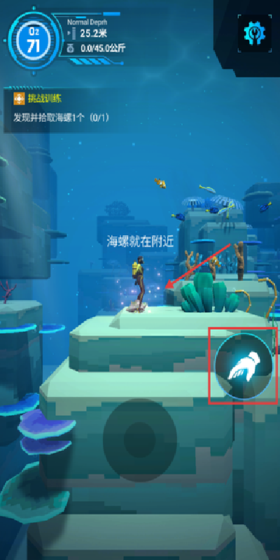 Diver Alya游戏