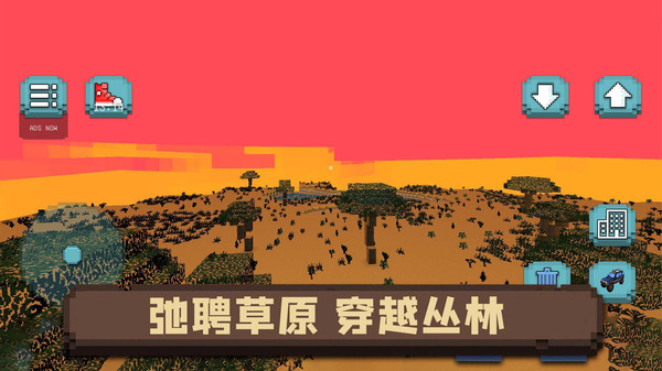 像素沙盒小镇游戏图2