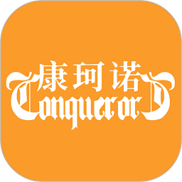 康珂诺商城app图标