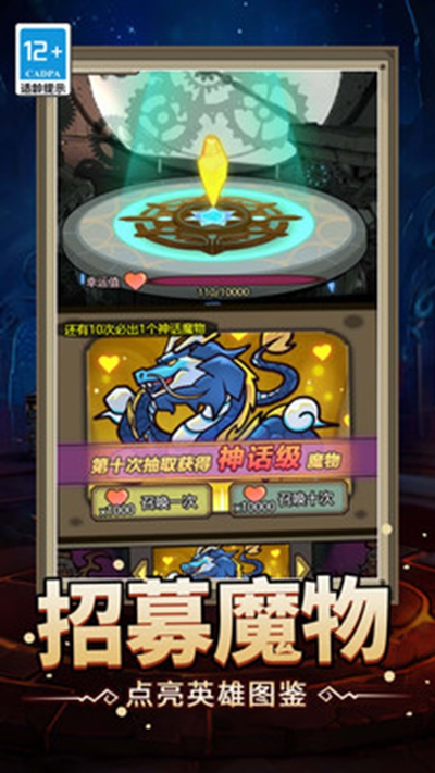 魔塔大冒险游戏图2