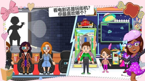 公主超市购物小镇图3