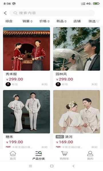 全影样片app
