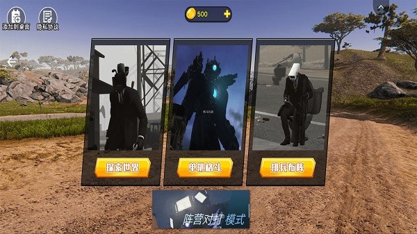 泰坦吞噬进化图3