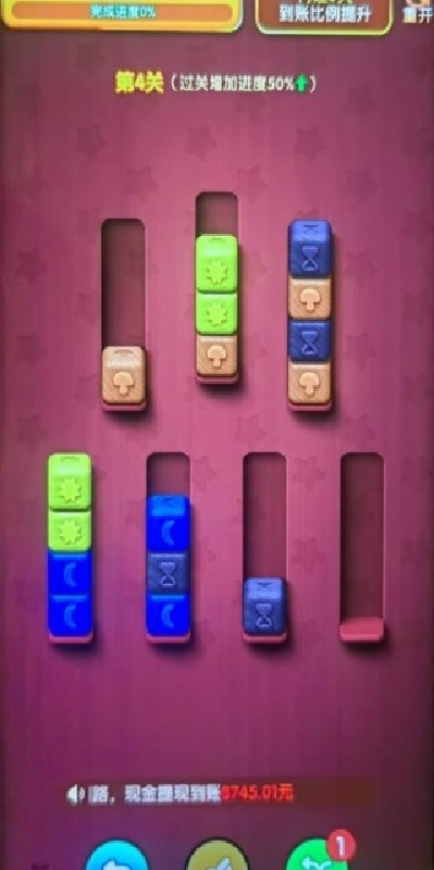 金块叠叠高游戏图2