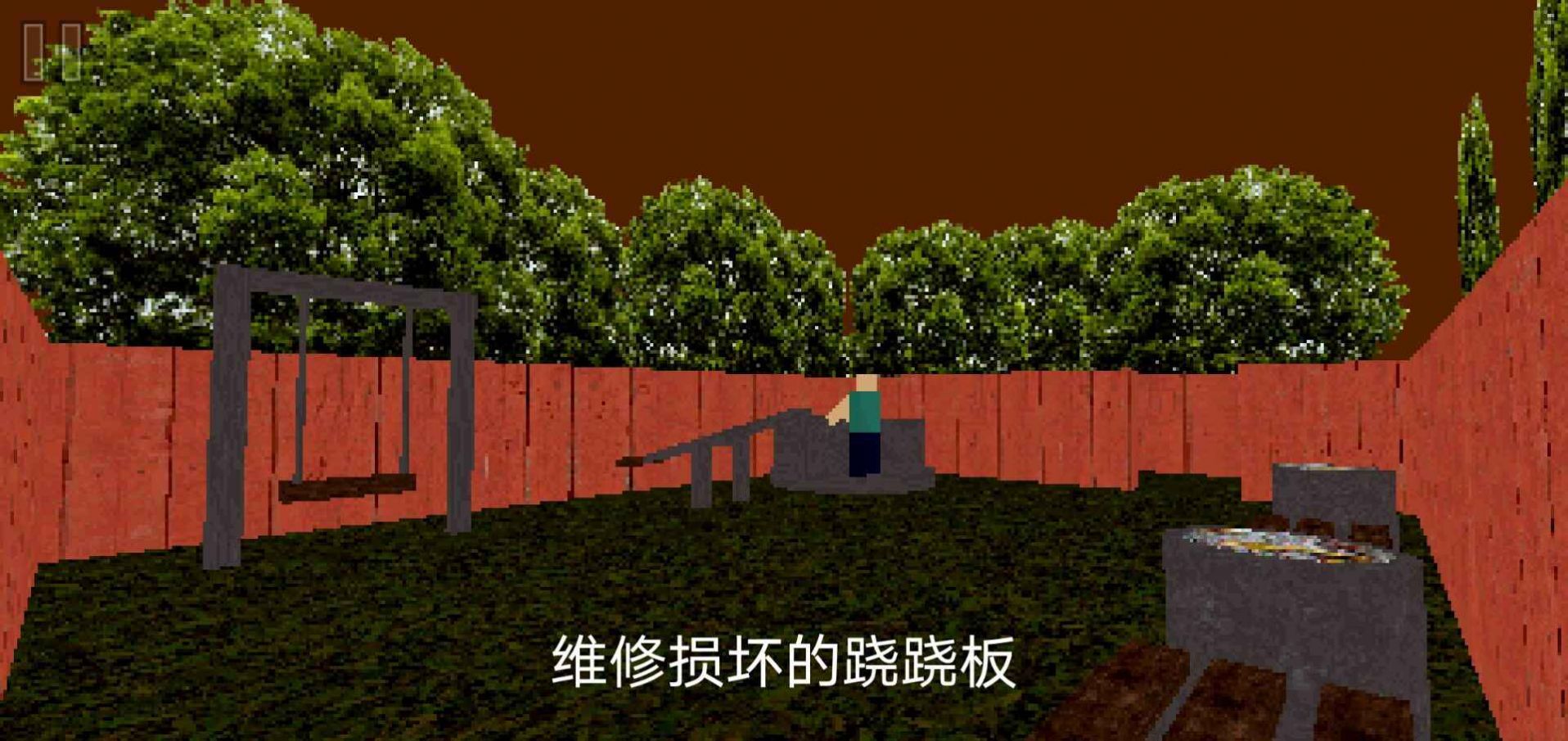 公园里的小孩图3