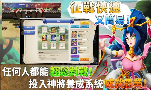 神仙叫我上游戏图1