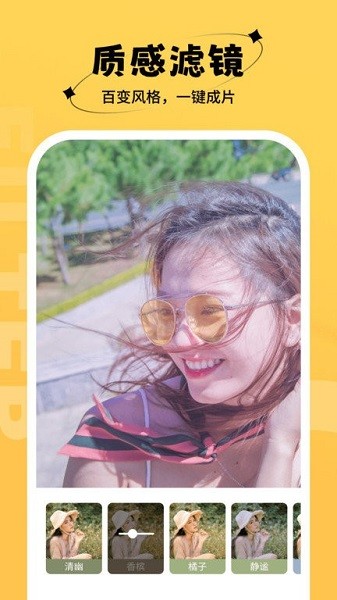桃桃相机app图2