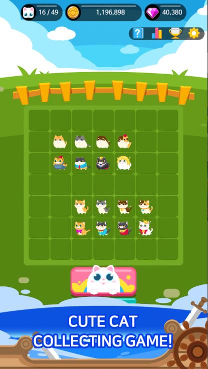 猫之战英雄（Battle Cat Hero）图3