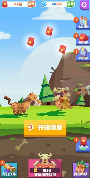 回家滴诱惑游戏图1