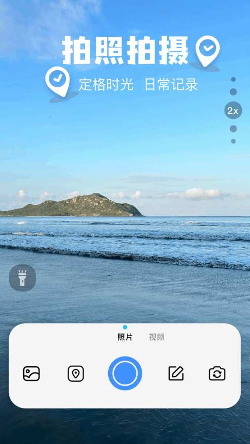 Fakerl定位修改app图3