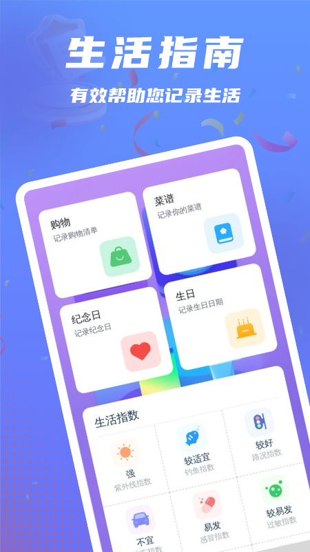 强力垃圾清理app图2