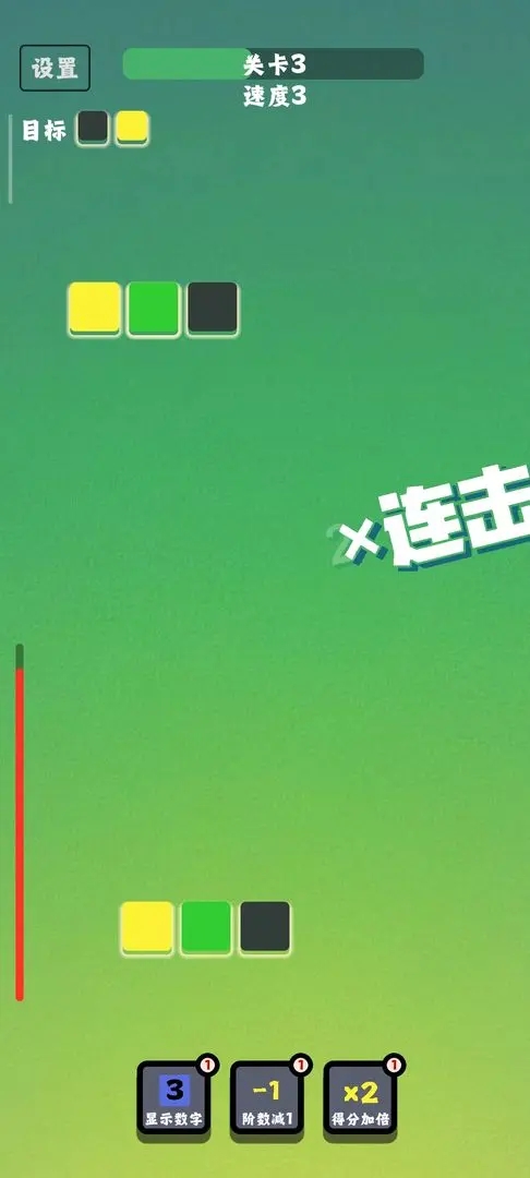 像素方块游戏