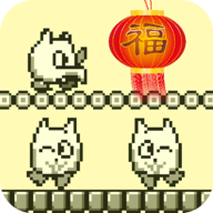 喵之大冒险图标