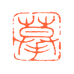 摹印app图标