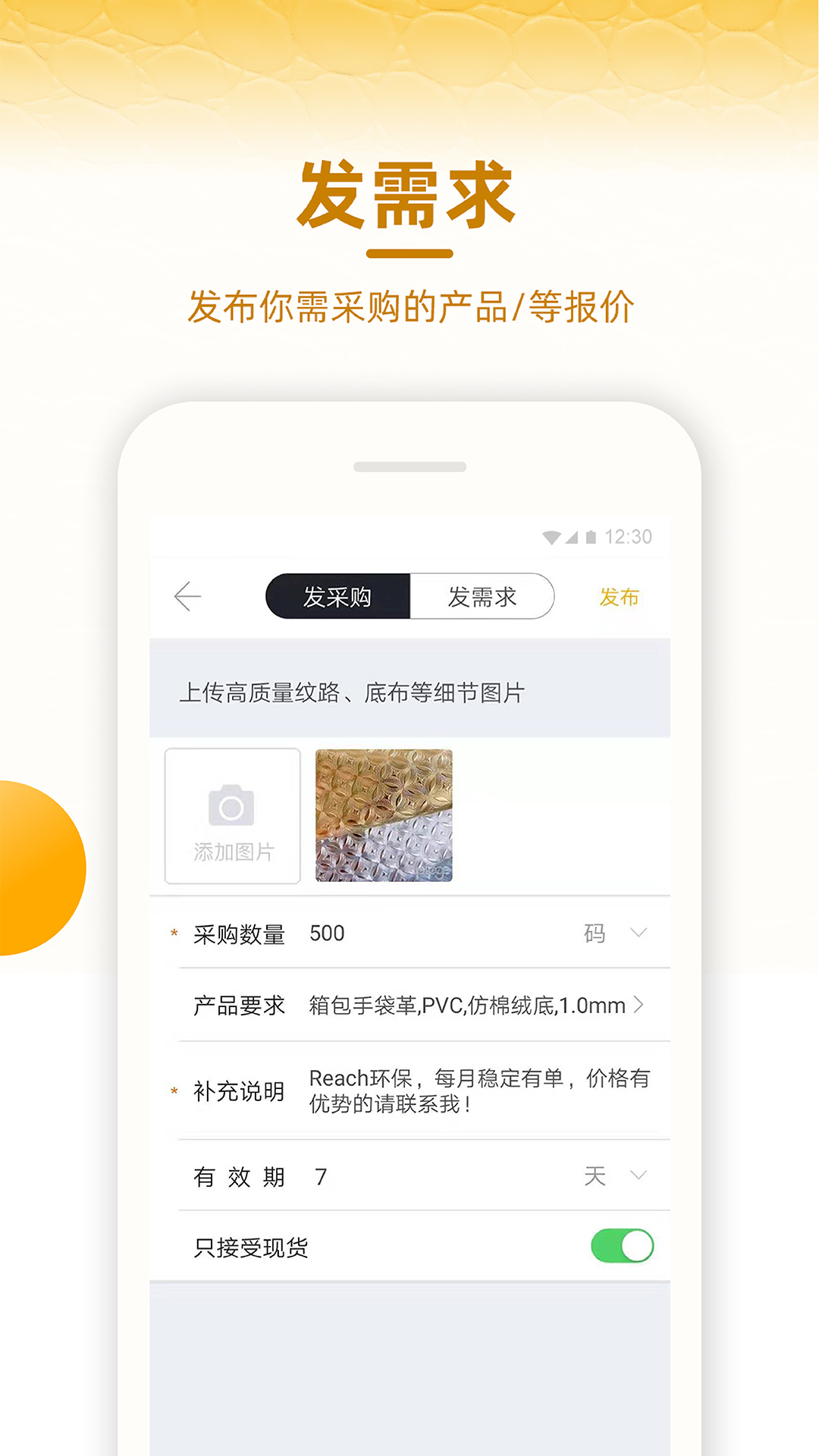 皮皮哥app图3