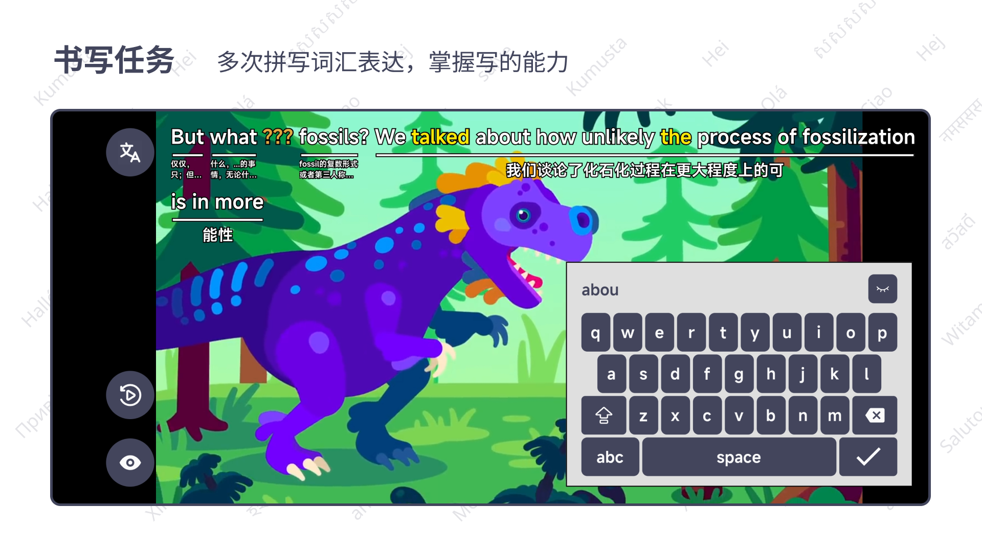 语链app
