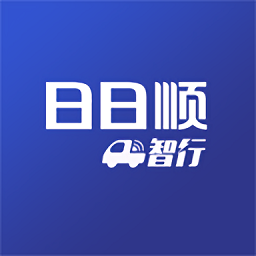 日日顺智行app图标