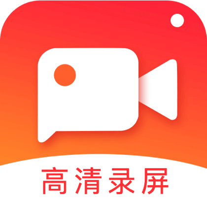 手机屏幕HD录屏app图标
