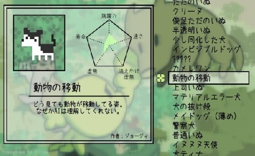 KyomuCollect游戏