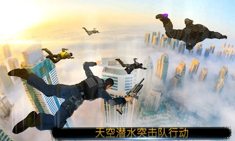空中任务游戏图3