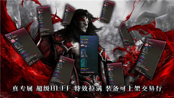 开天沉默手游图1