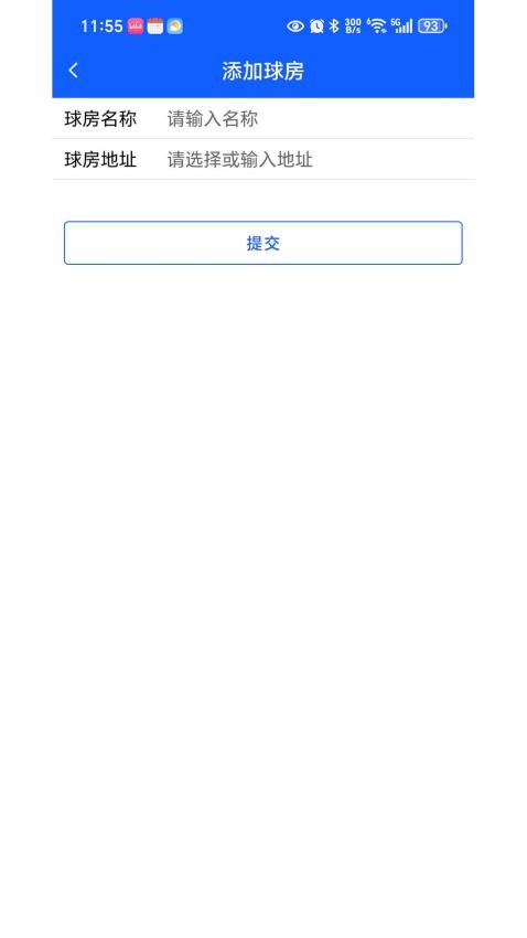 乔氏台球app图1