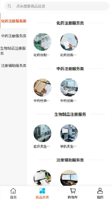 兴湃科技app图2