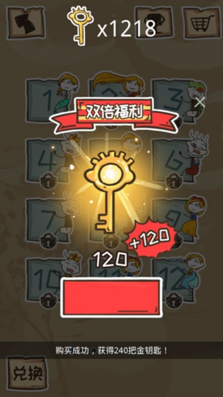 史小坑的烦恼5游戏图1