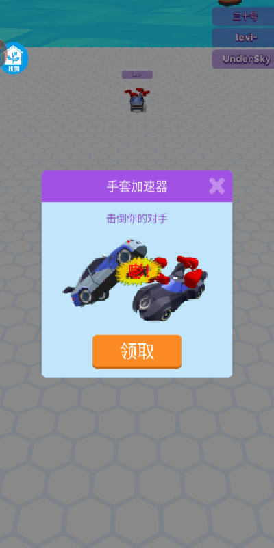 飞车极速狂飙游戏