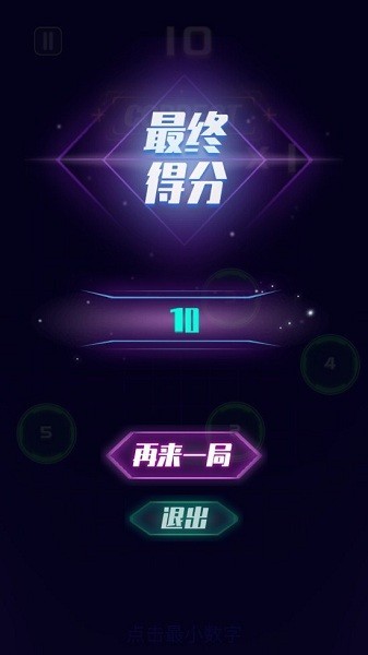 手速王者游戏图3