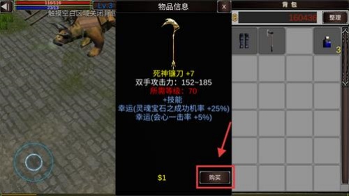 RelicWarrior3D游戏