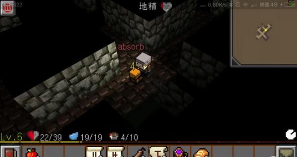 地牢传奇图1