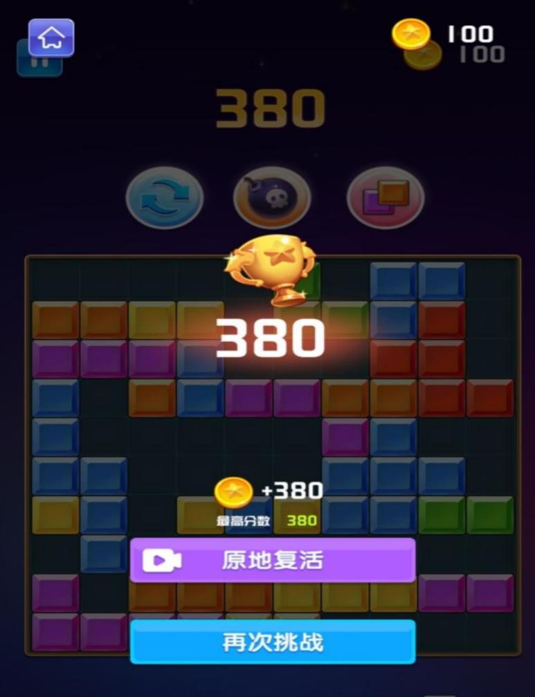 拼装合成大挑战游戏图2