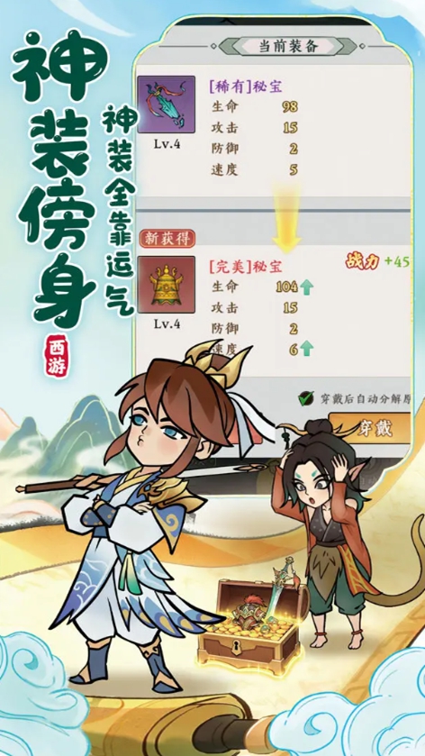 仙魔道手游