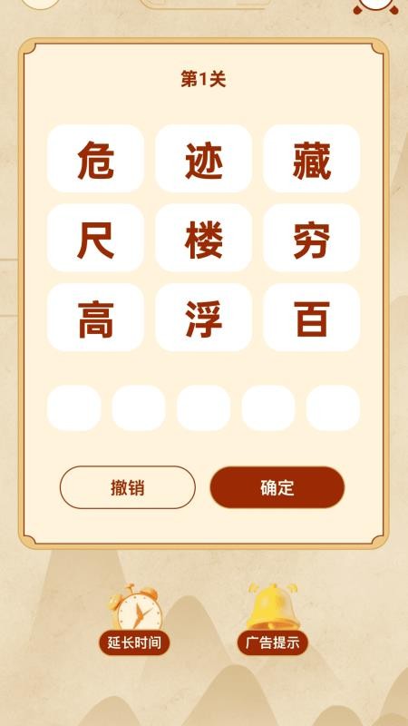 走路马上赚app图1