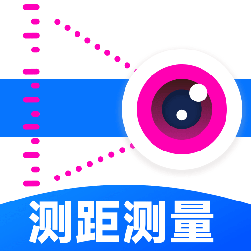手机测距测量仪app图标