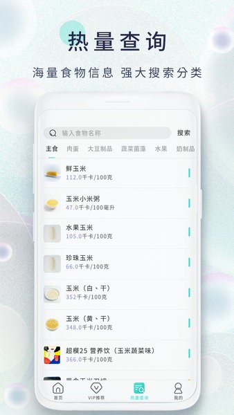 酒市网app图3