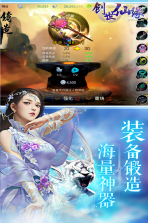 创世仙缘游戏九游版