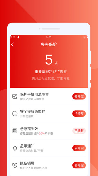 鲜食外卖中转站app图4