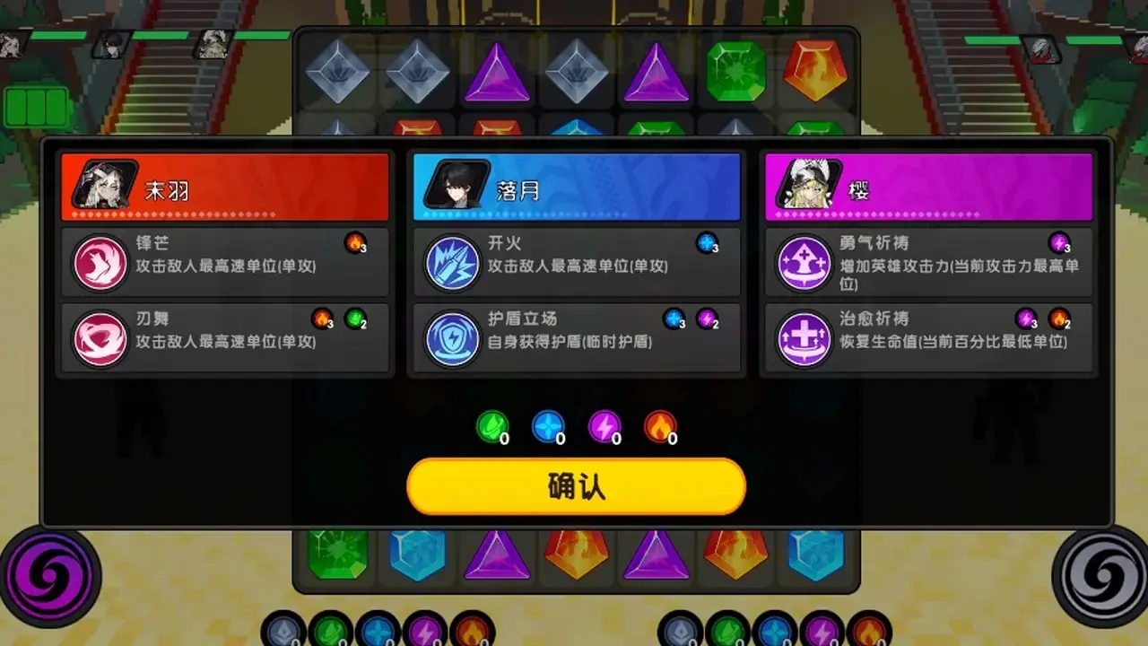 代号:B8游戏