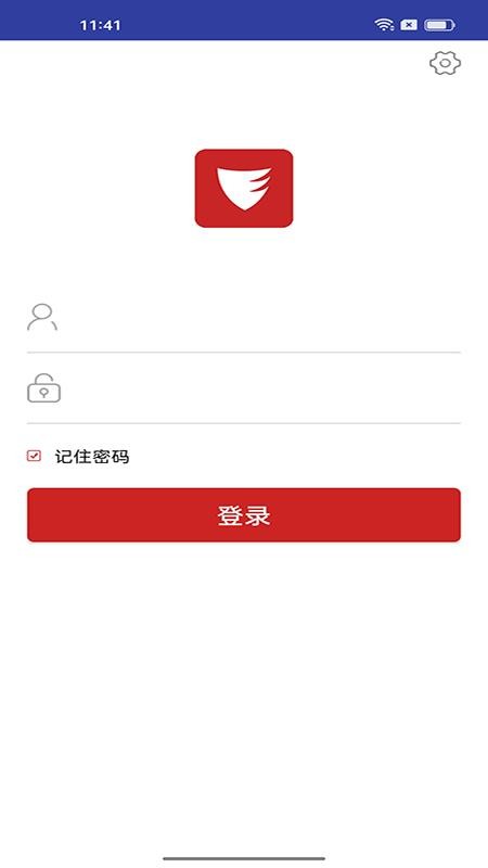 亿赛通IMT软件图1