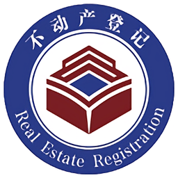 贺州不动产登记app图标