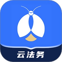 企业云法务app图标