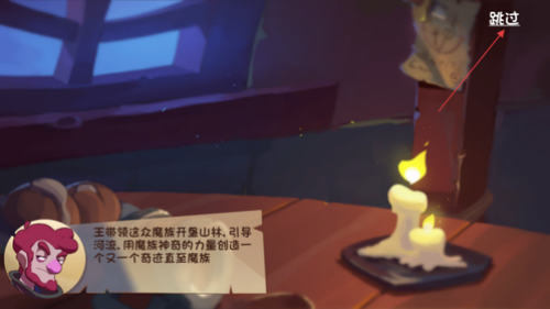 跳跃英雄游戏图2